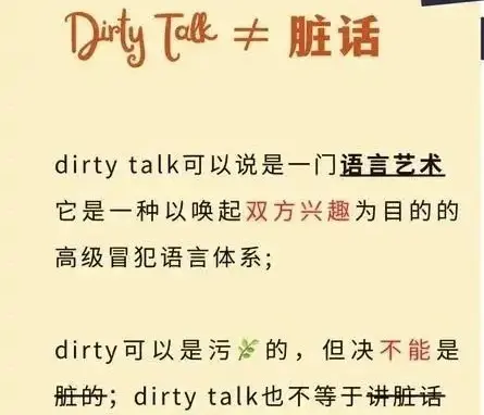 【西檬之家】M倾向解析：字母圈新人的DS关系入门指南