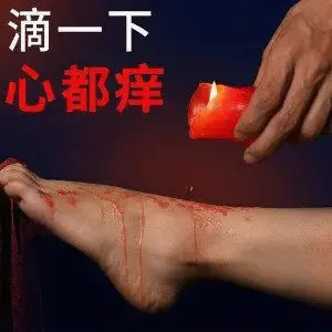 西檬之家-SP实践指南：探索BDSM中打屁股文化的基础知识与安全性