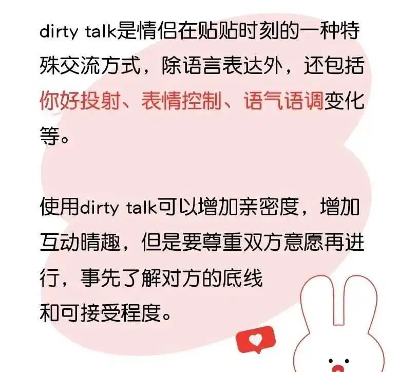【西檬之家】- 字母圈入门指南：完美理解BDSM核心术语与实践原则