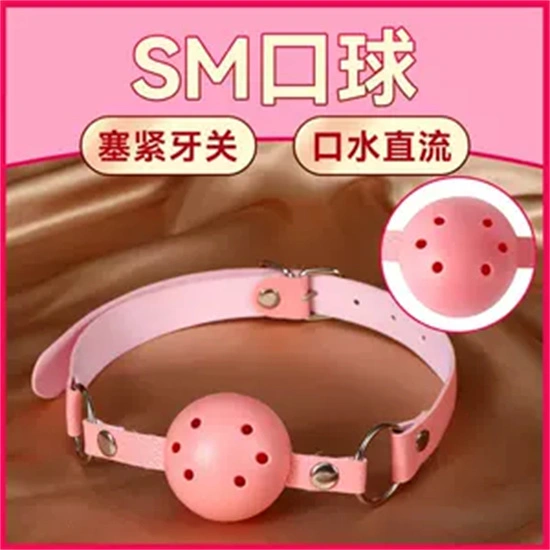 西檬之家-Brat属性是什么？字母圈中的Non-Conscious Subs心理行为分析
