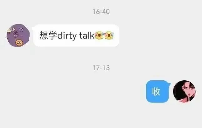 西檬之家-ddlg是什么？带你读懂字母圈的特殊羁绊