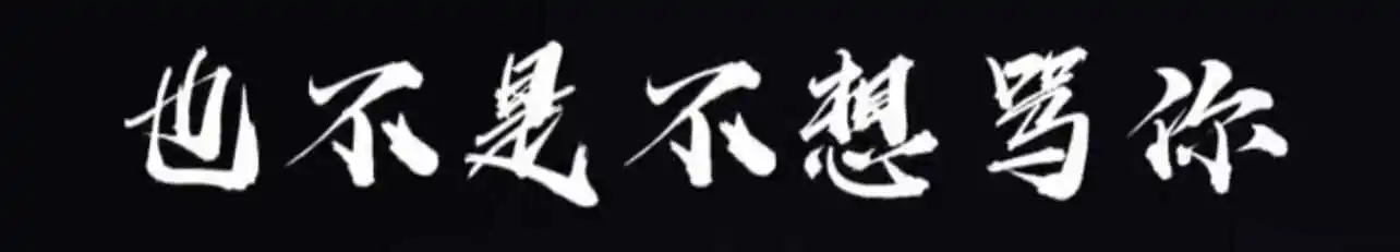 BD - 2023_12_03_22_25_IMG_9208