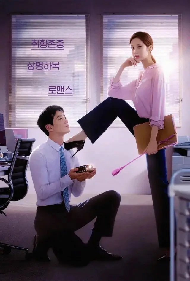 西檬之家-新人如何在字母圈探索BDSM乐趣？