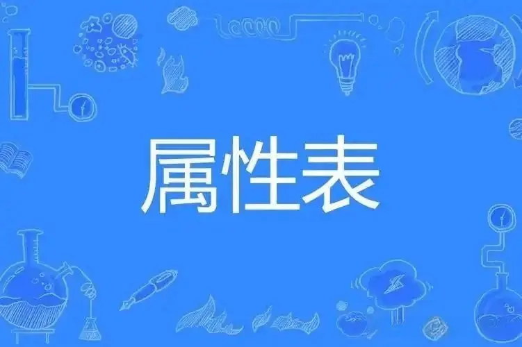西檬之家-字母圈的圣水是什么？理解BDSM实践中的特殊术语