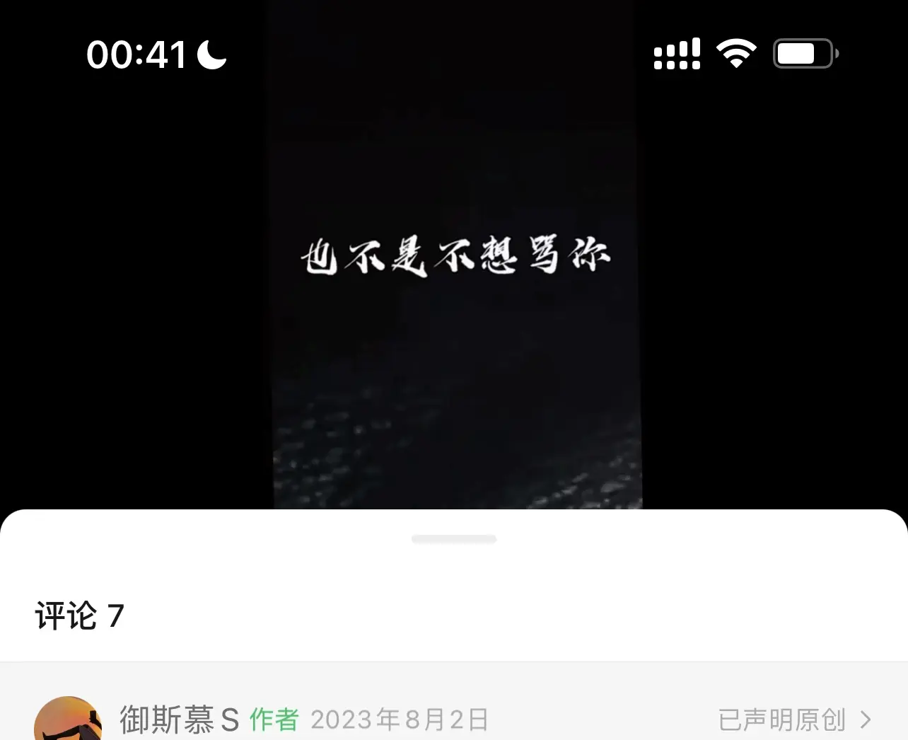 【西檬之家】斯慕圈是什么？字母圈新人必读入圈指南
