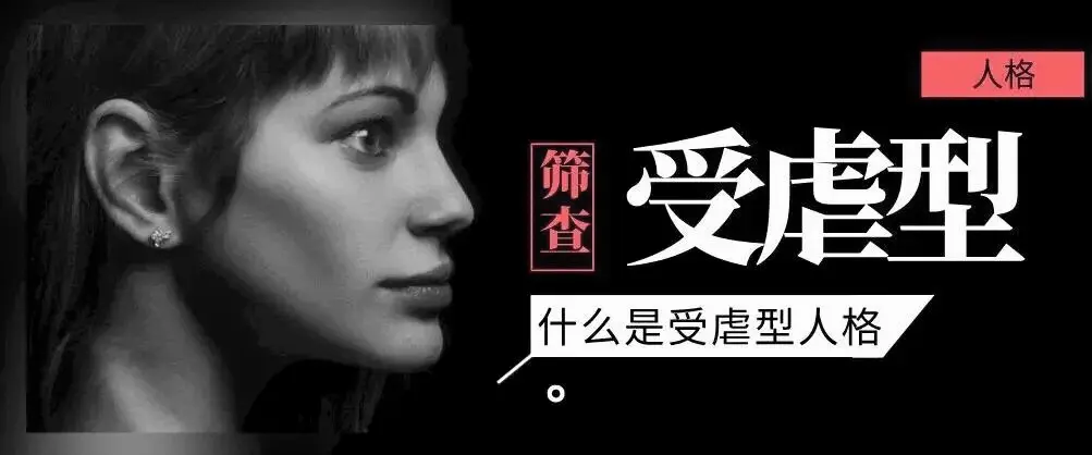 西檬之家-PE是什么？字母圈权力交换实践指南